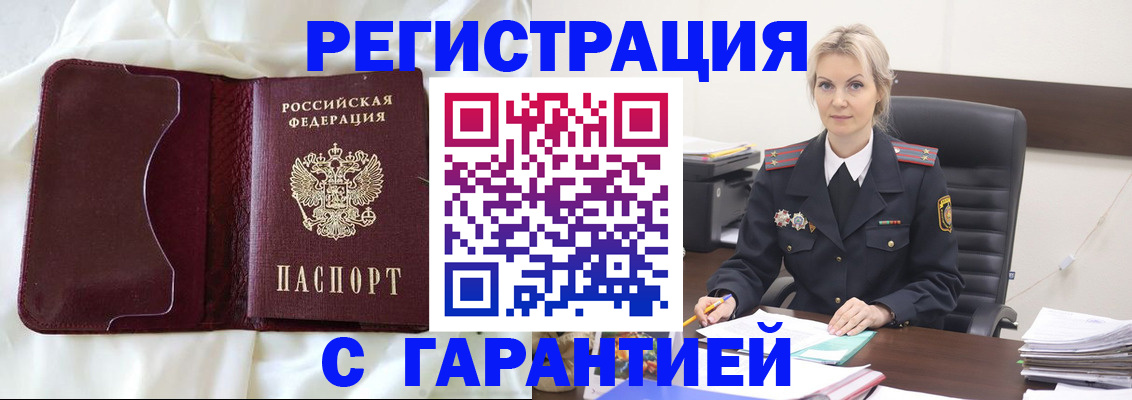 регистрация для дет. сада в Керчи